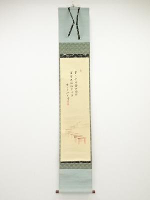 前大徳藤井誡堂筆　稲荷画賛　肉筆紙本掛軸（共箱）